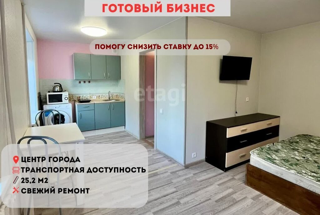 квартира г Коломна ул Дзержинского 8к/1 фото 1