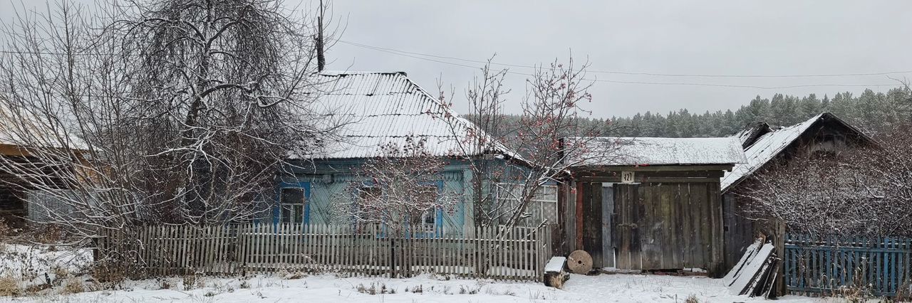 дом г Миасс п Тургояк ул Аносова Миасский городской округ фото 1