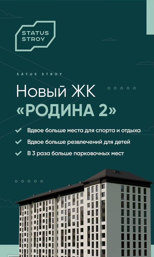 квартира г Нальчик Искож ул Кабардинская 202 фото 2