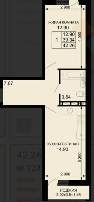 квартира г Краснодар ул Скандинавская 1к/9 фото 1