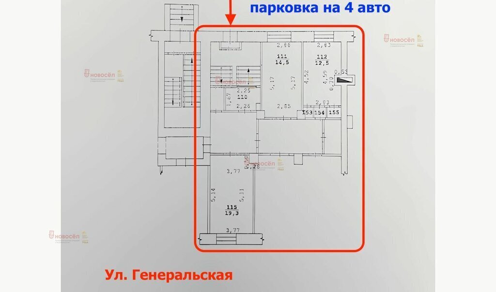 офис г Екатеринбург р-н Кировский ул Генеральская 6 Площадь 1905 Года фото 1