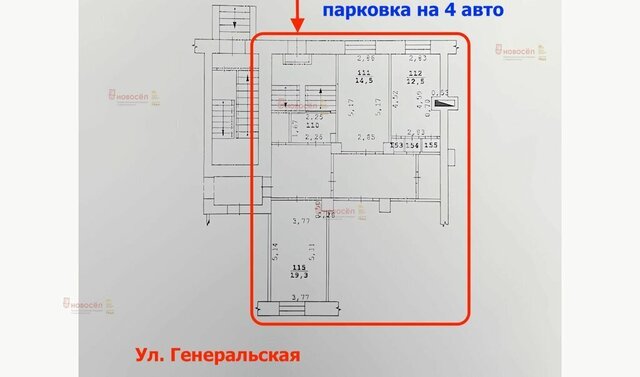 р-н Кировский ул Генеральская 6 Площадь 1905 Года фото