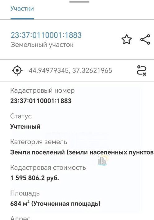 земля р-н Анапский п Верхнее Джемете ул Дмитрия Орехова 2 Анапа муниципальный округ фото 5