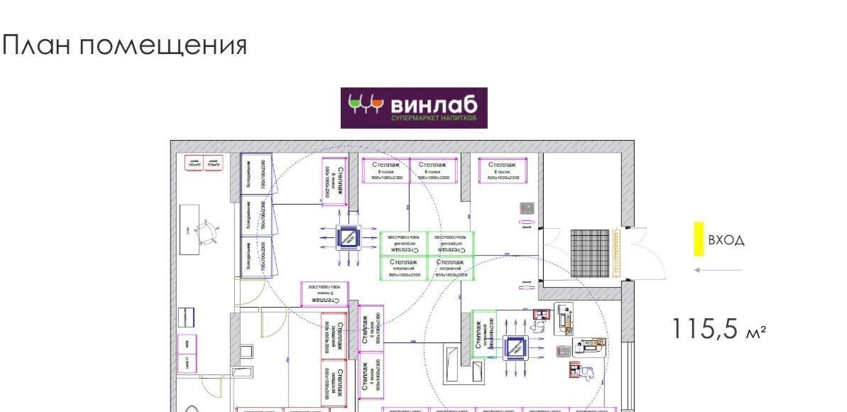 свободного назначения г Москва метро Дегунино СЗАО Алтуфьевский ЖК Алтуфьевское 53 2/2 фото 3