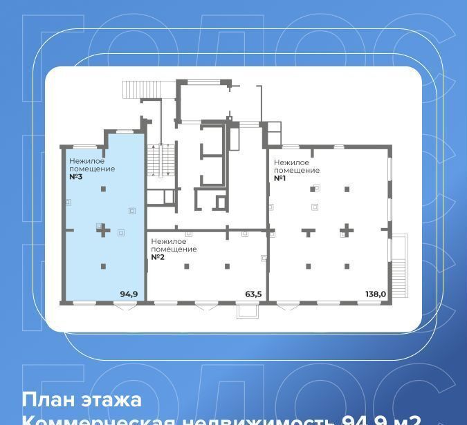 свободного назначения г Челябинск р-н Центральный пр-кт Героя России Родионова Е.Н. 20/18 фото 2