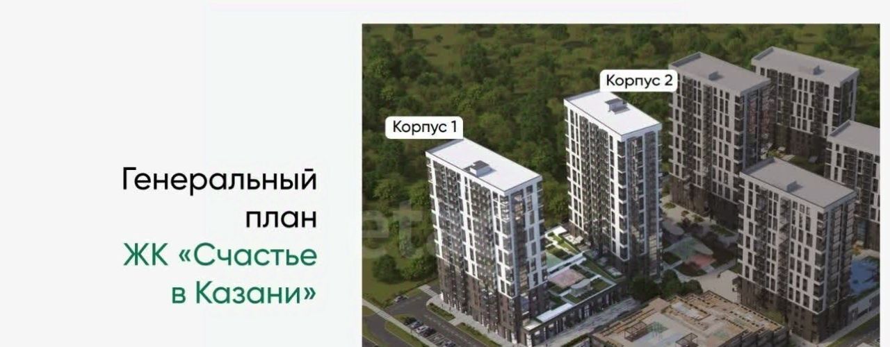 квартира г Казань Яшьлек ул Гаврилова 5бк/1 фото 2