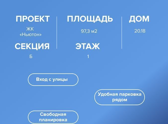 свободного назначения г Челябинск р-н Центральный пр-кт Комсомольский 145/1 фото 3