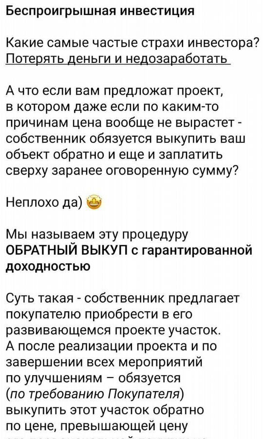 земля р-н Майкопский п Каменномостский Республика Адыгея Адыгея, Каменномостское сельское поселение фото 17