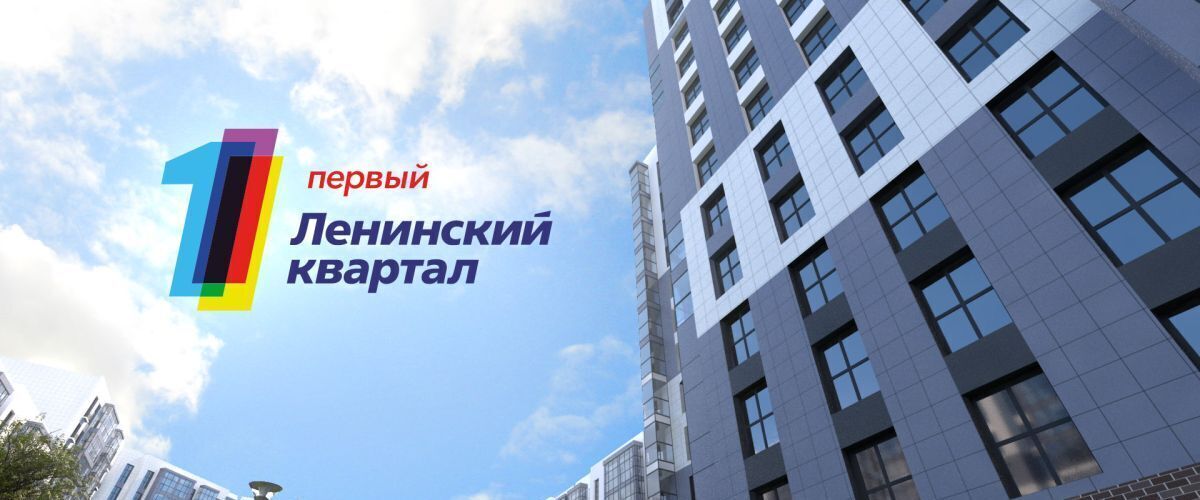 квартира г Иркутск р-н Ленинский Ново-Ленино 1 1-й Ленинский квартал тер. фото 3