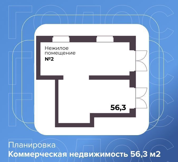 свободного назначения р-н Сосновский п Терема Кременкульское сельское поселение, жилой комплекс Город Эль-Таун, жилой комплекс Голос Эль-Таун, с 10, Челябинск фото 1