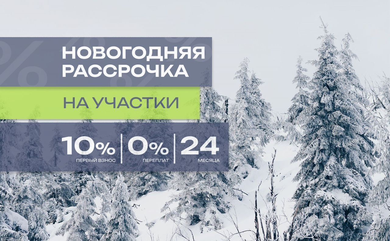 земля городской округ Волоколамский д Ширяево 84 км, Волоколамск, Новорижское шоссе фото 2