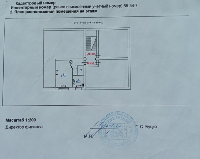 квартира р-н Всеволожский д Энколово ул Шоссейная 34 Девяткино фото 6