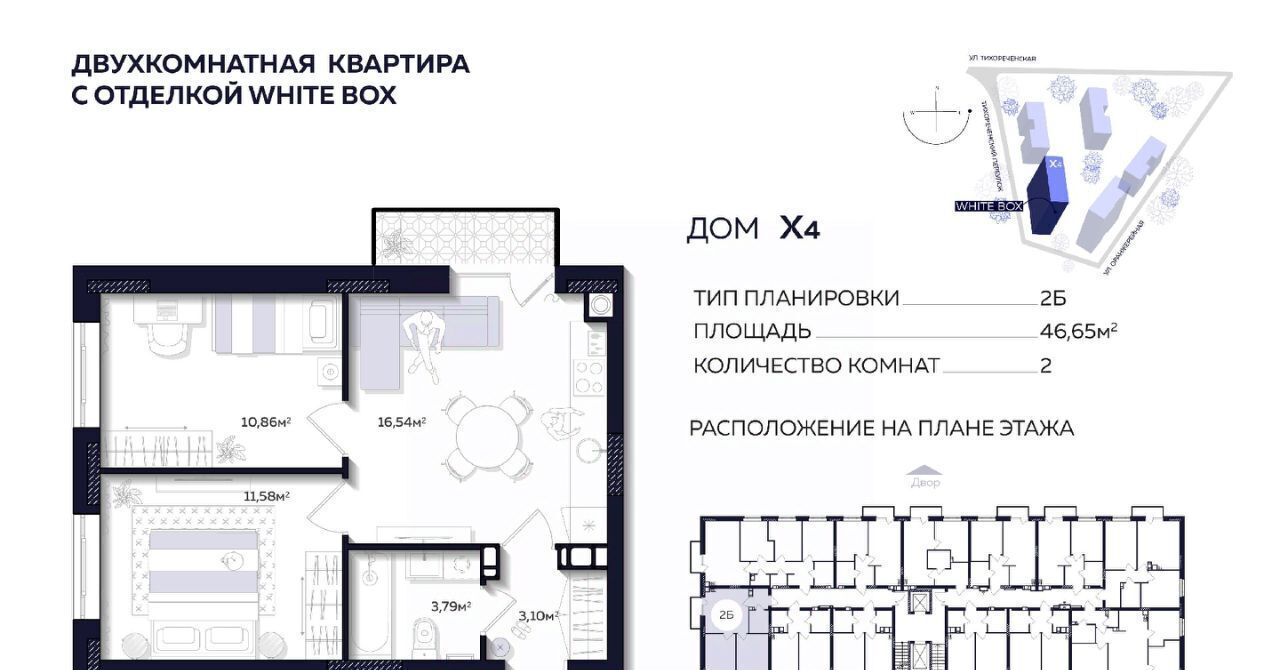 квартира г Астрахань р-н Кировский ул Тихореченская фото 1