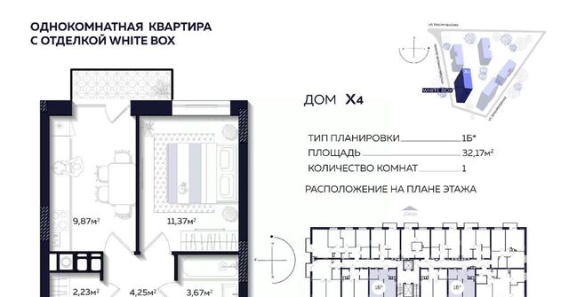 квартира р-н Кировский ул Тихореченская фото