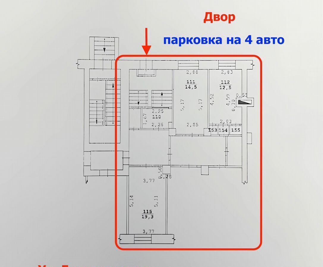 офис г Екатеринбург ул Генеральская 6 Площадь 1905 года фото 20