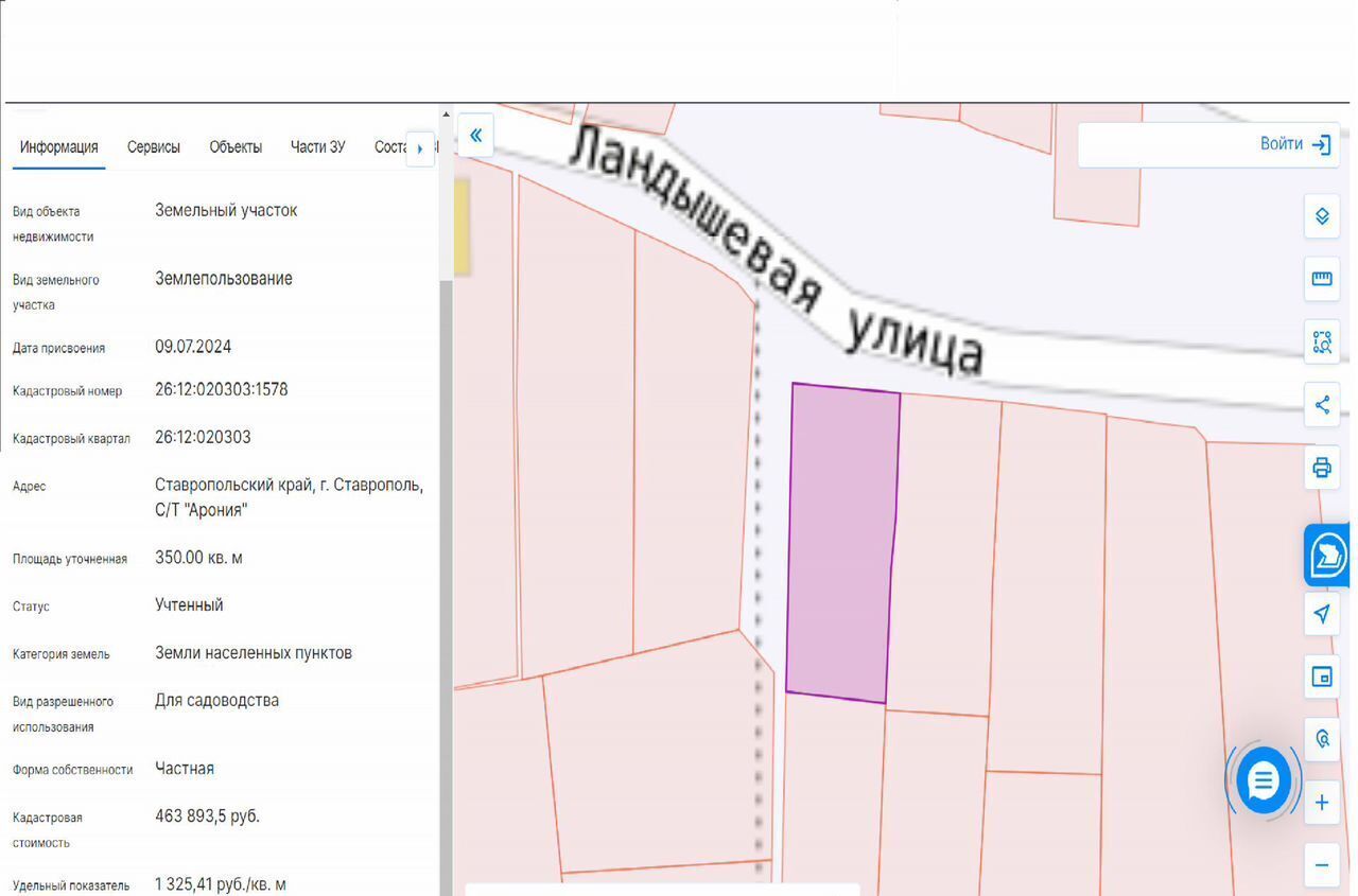 земля г Ставрополь р-н Октябрьский садовое товарищество Арония, 416А фото 1