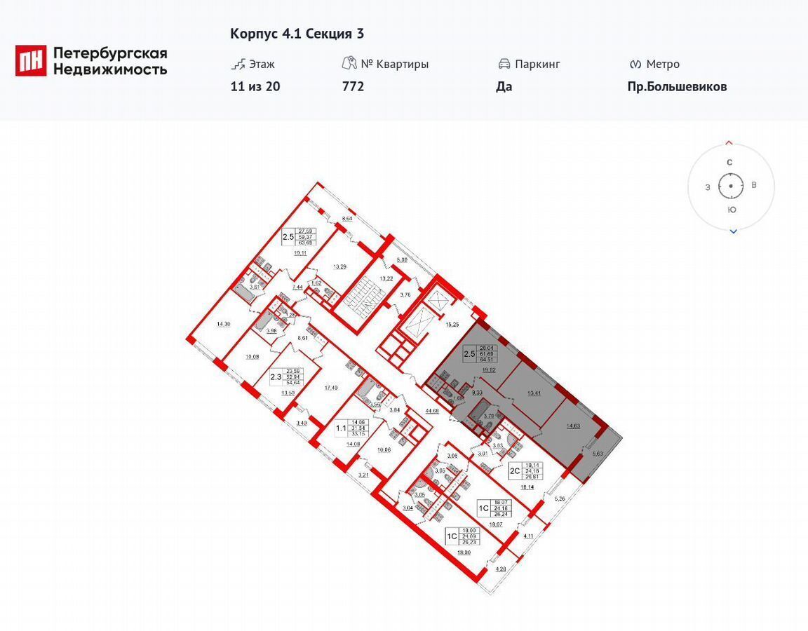 квартира г Санкт-Петербург метро Елизаровская наб Октябрьская корп. 4. 1 фото 2