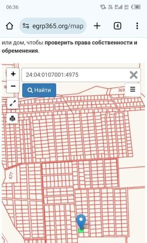 городское поселение Берёзовка фото