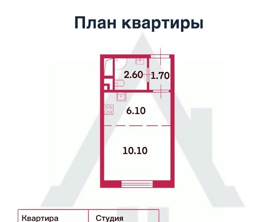 квартира р-н Всеволожский п Ковалево ЖК ЛСР Ржевский парк Всеволожское городское поселение, Ладожская фото 1