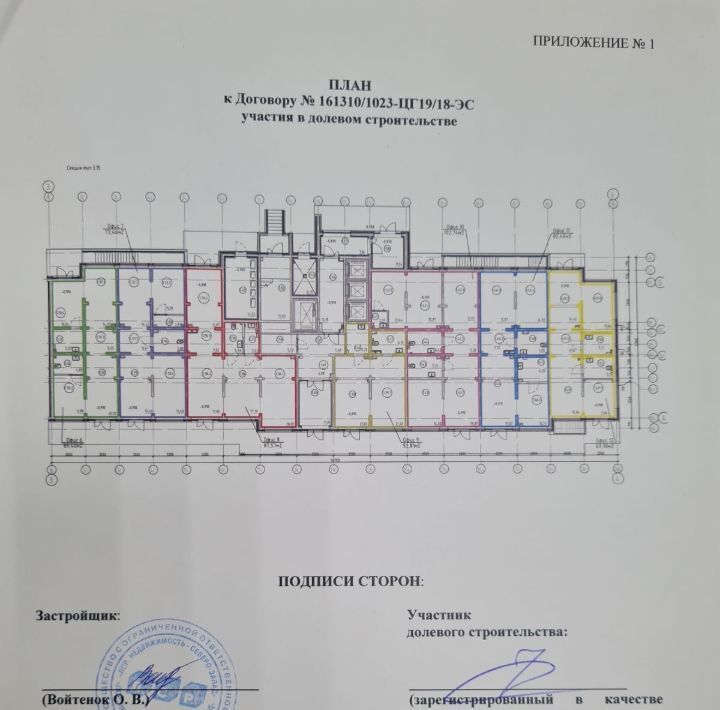 свободного назначения г Санкт-Петербург метро Девяткино дор Муринская 31к/3 фото 5