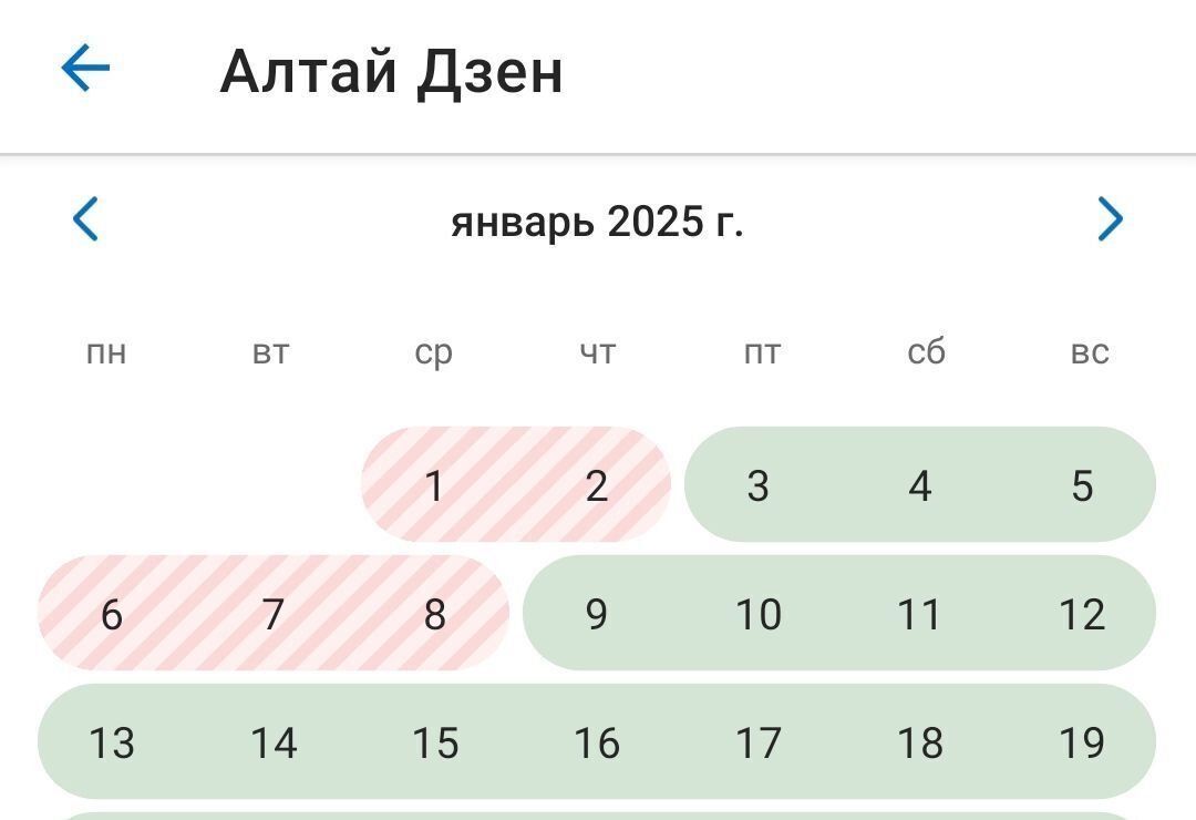 дом р-н Чемальский п Усть-Сема ул Зеленая 38 Чепошское сельское поселение фото 17