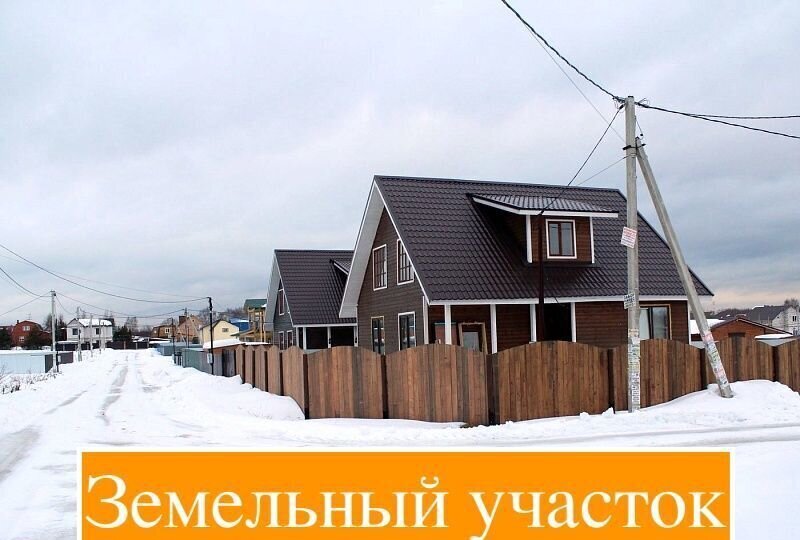 земля городской округ Пушкинский 38 км, Ашукино, Ярославское шоссе, д. Василёво фото 1