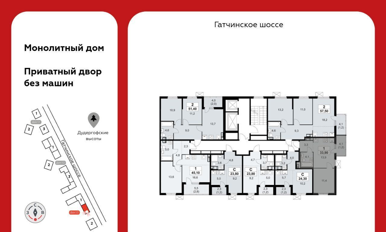 квартира р-н Ломоносовский д Лаголово ЖК «А101 Лаголово» 3/1 Лаголовское с/пос, Проспект Ветеранов, 1. фото 3