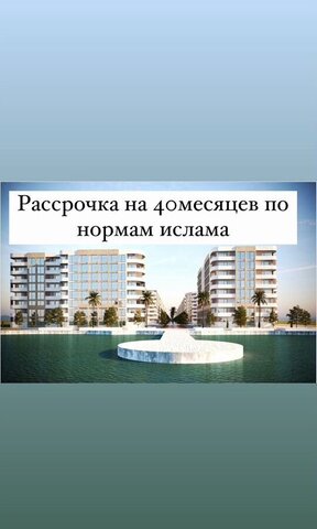 р-н Карабудахкентский с Зеленоморск Зеленоморская ул., 13А, Манаскент фото