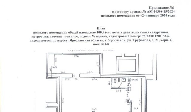 свободного назначения р-н Дзержинский ул Труфанова 21к/4 фото