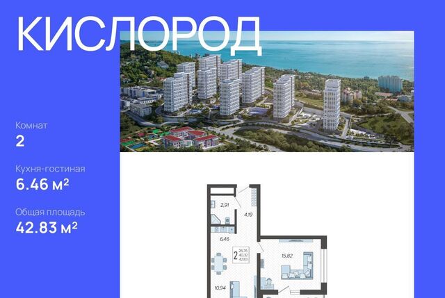 квартира микрорайон Бытха ул Ясногорская 16/2к 2 фото