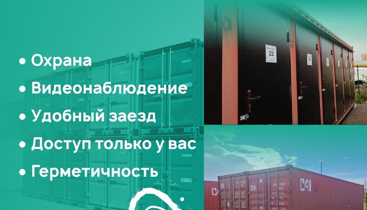 гараж г Санкт-Петербург метро Комендантский Проспект ул Парашютная 65 округ Коломяги фото 5