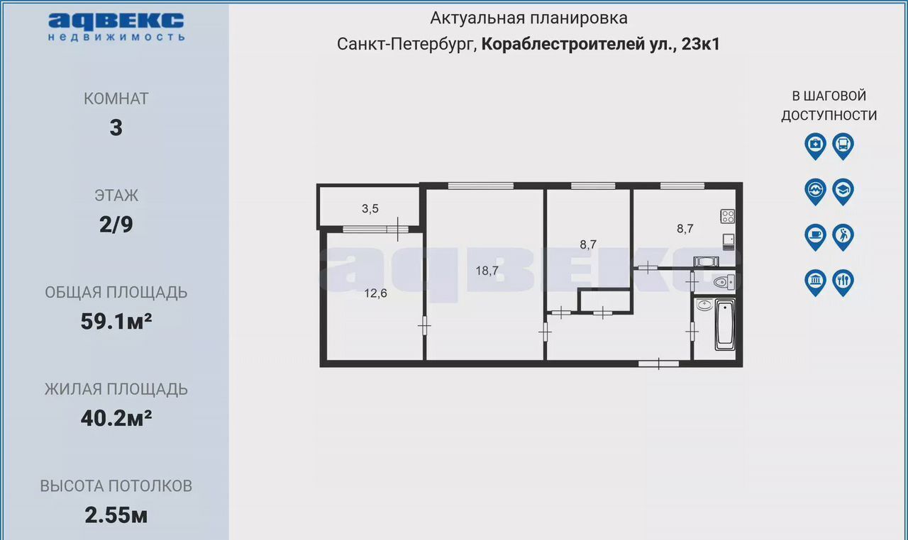 квартира г Санкт-Петербург метро Приморская ул Кораблестроителей 23к/1 Морской округ фото 15