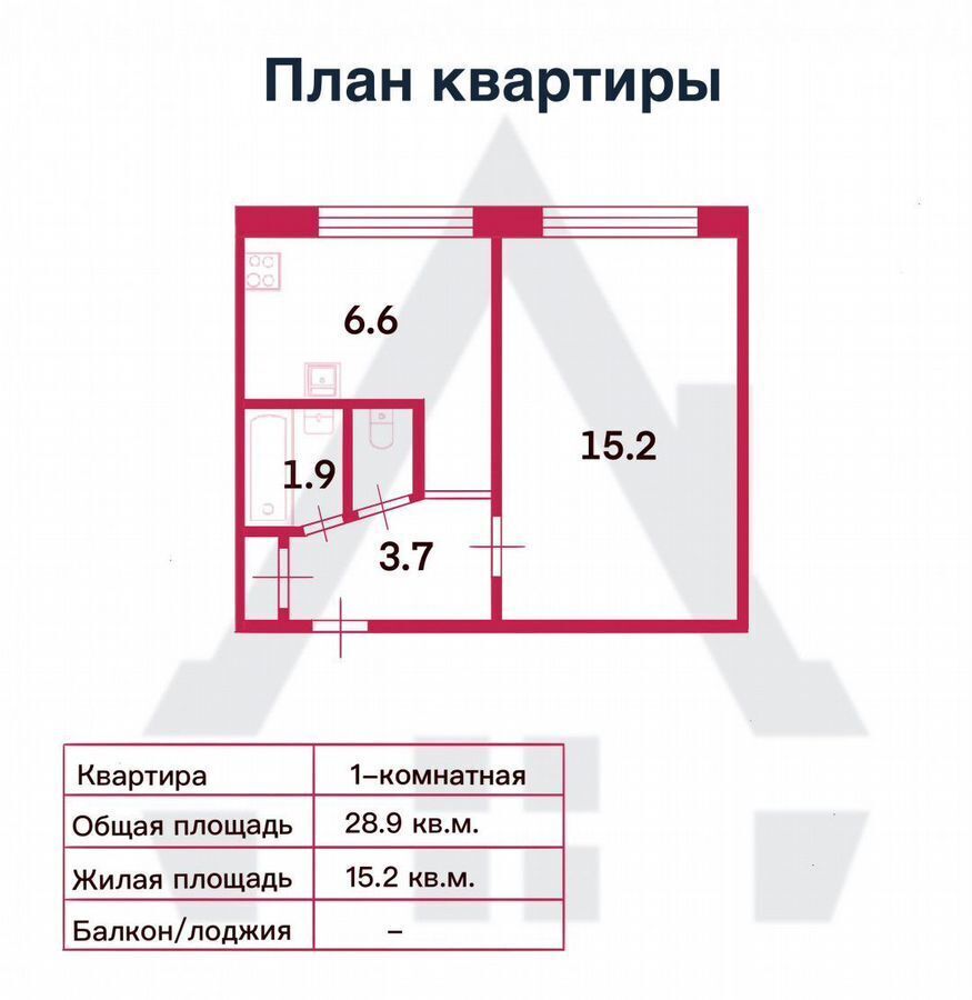 квартира г Санкт-Петербург метро Проспект Славы ул Димитрова 13/70 округ Георгиевский фото 17