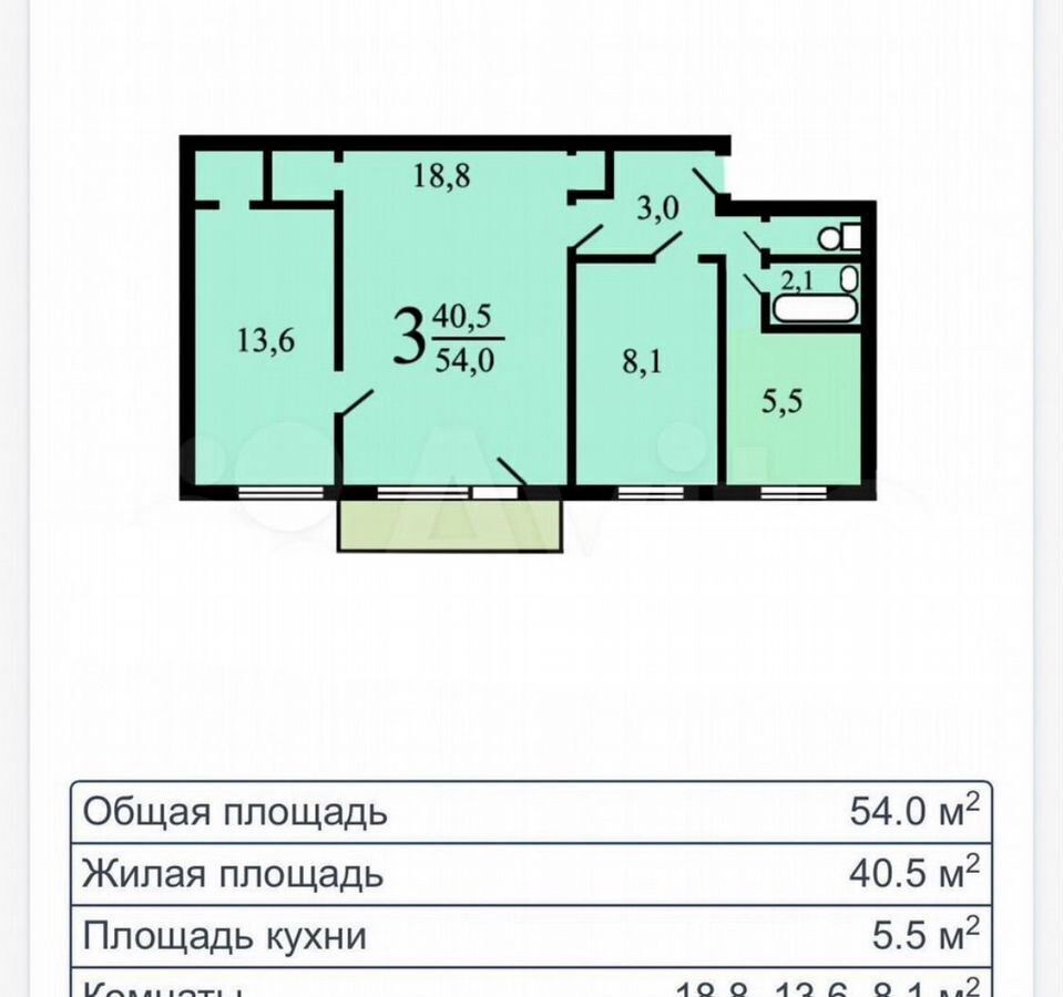 квартира г Москва метро Проспект Вернадского ул Коштоянца 3 муниципальный округ Проспект Вернадского фото 21