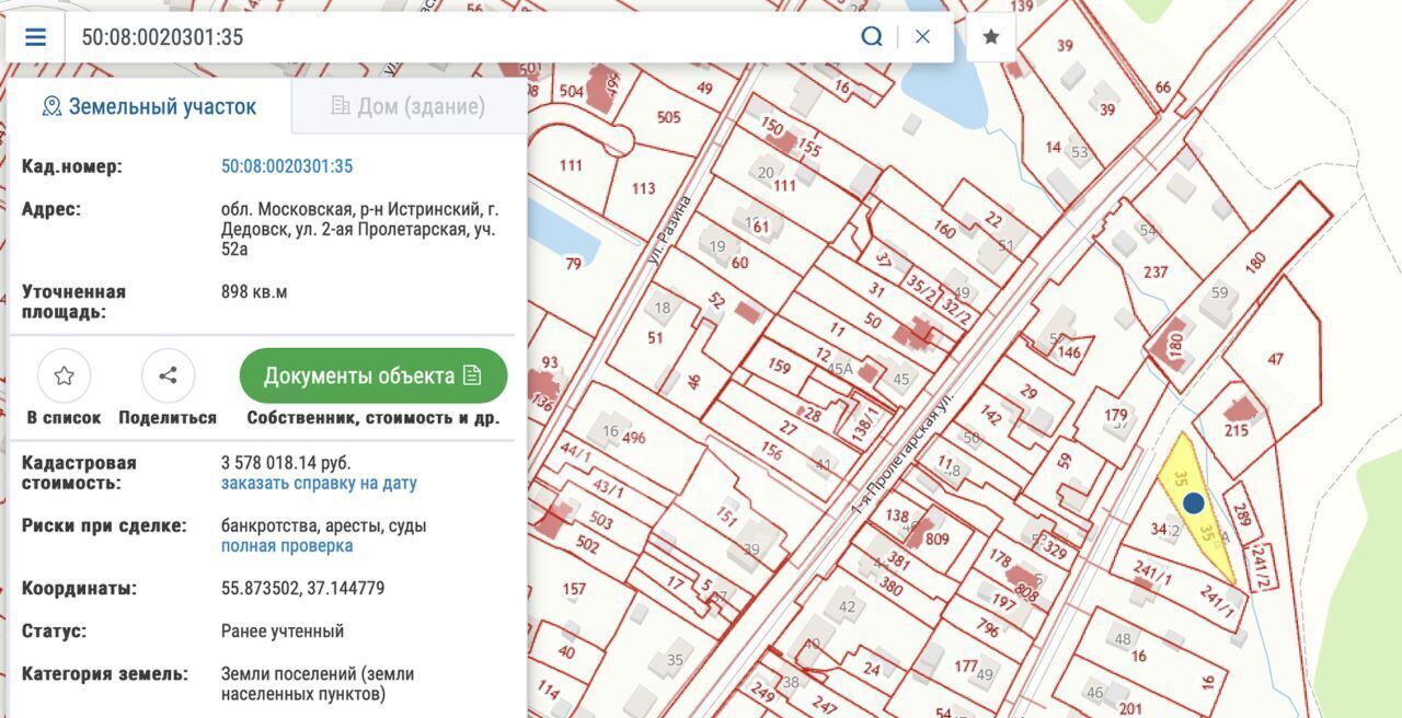 земля городской округ Истра г Дедовск ул 2-я Пролетарская 52а Нахабино, Истра городской округ фото 1