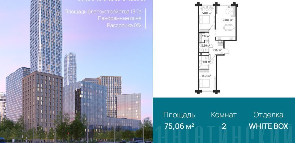 квартира г Москва метро Нагатинская ул Нагатинская к 3 вл 1 фото 1