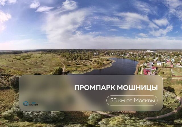 д Мошницы 51 км, Солнечногорск, Пятницкое шоссе фото