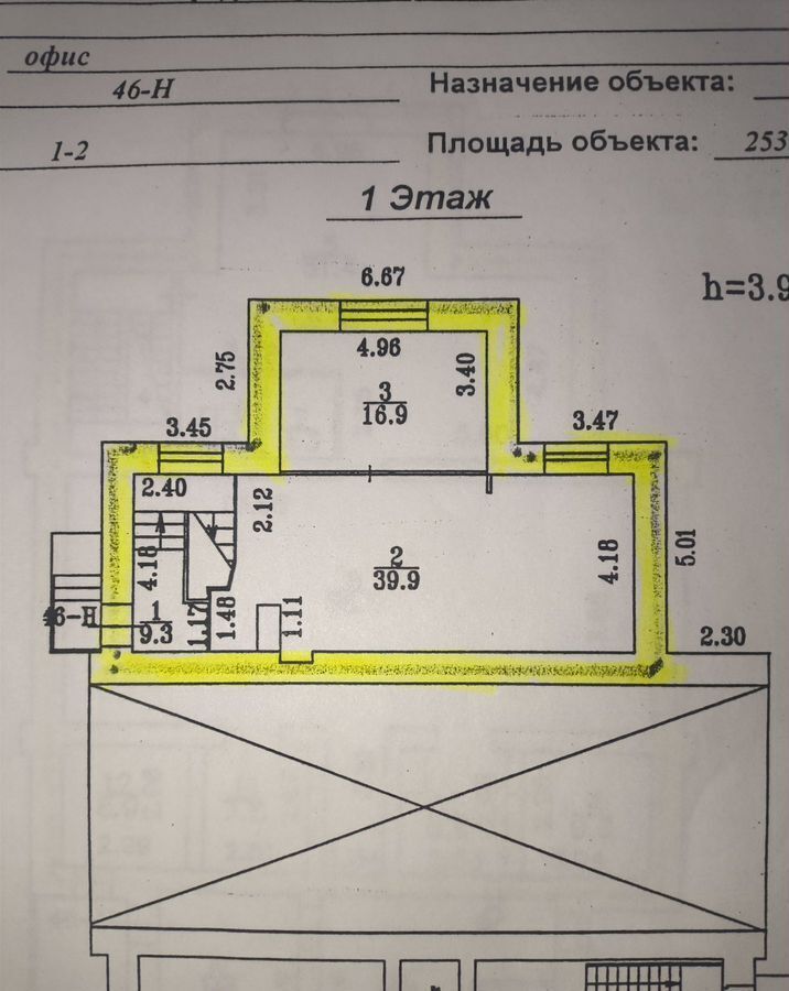 офис г Санкт-Петербург метро Проспект Ветеранов пр-кт Ветеранов 122 округ Урицк фото 1