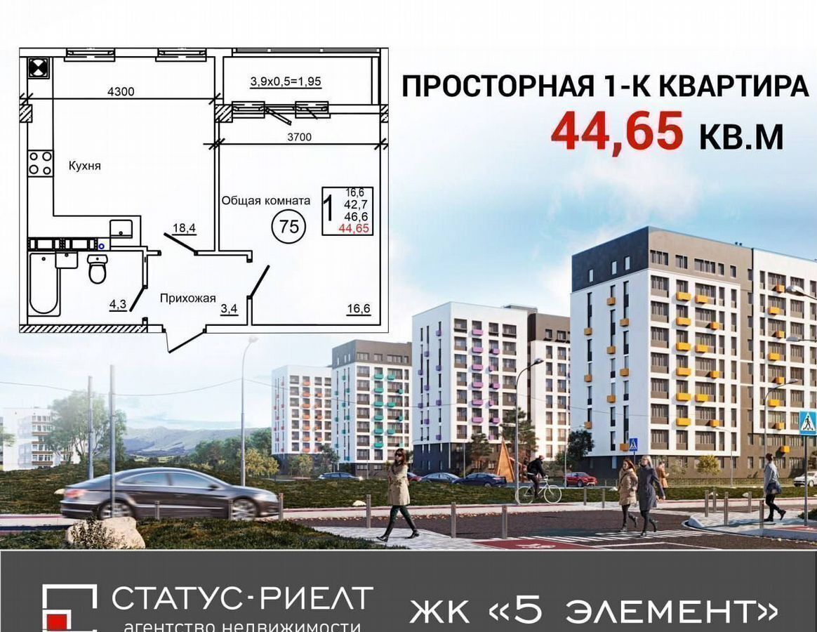 квартира р-н Симферопольский с Мирное ул Живописная 7 этап фото 1