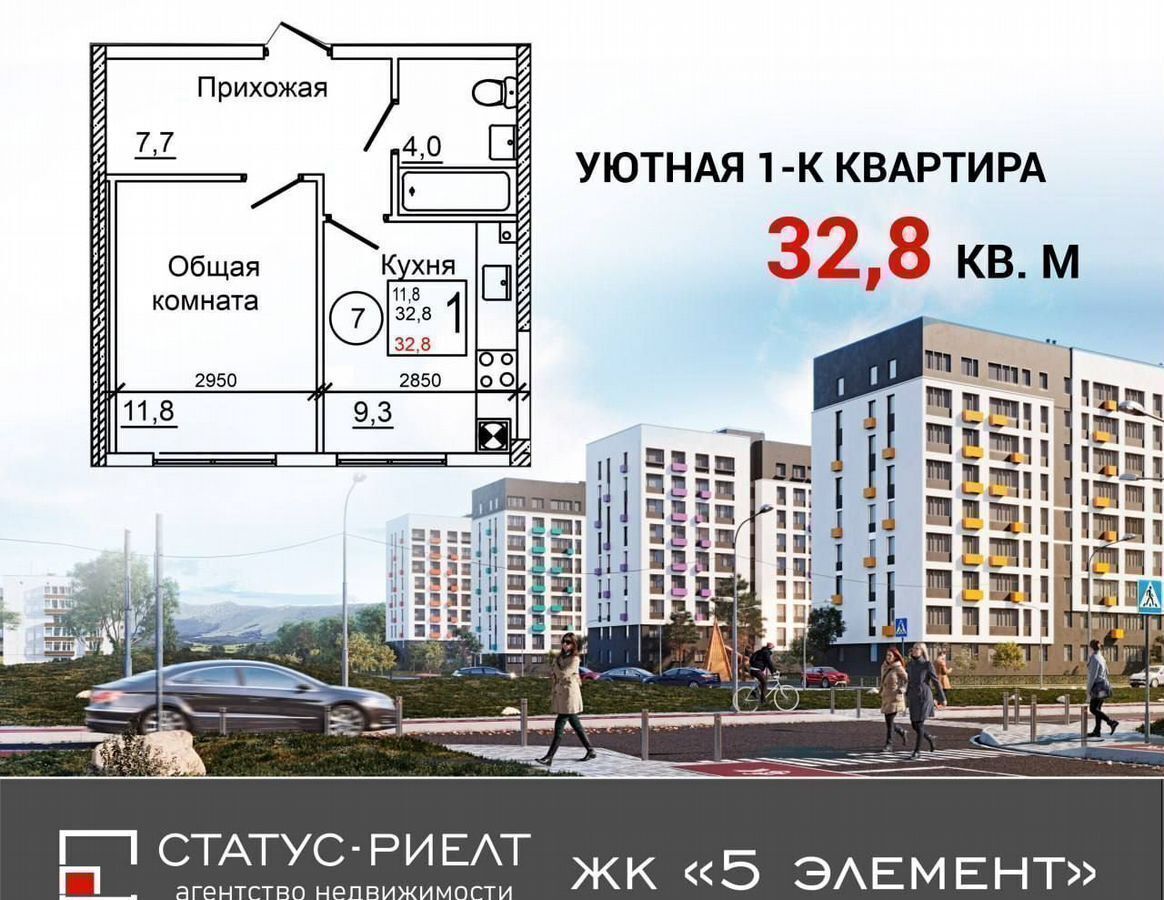 квартира р-н Симферопольский с Мирное ул Живописная 7 этап фото 1