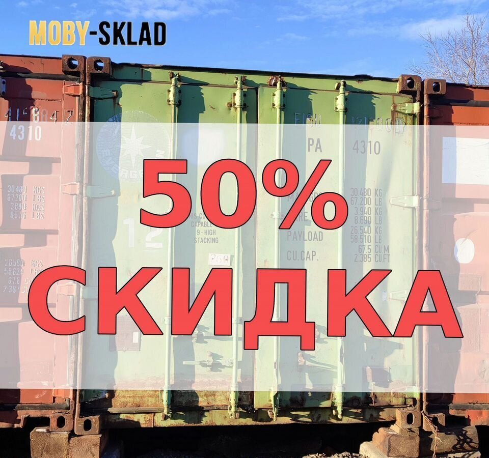 производственные, складские г Москва метро Беломорская ул Дыбенко 6к/1 муниципальный округ Ховрино фото 2