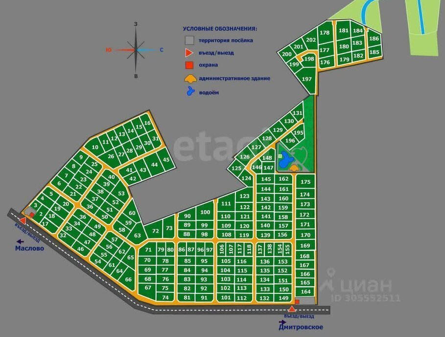 земля городской округ Красногорск с Дмитровское ул Зеленая Красногорская фото 8