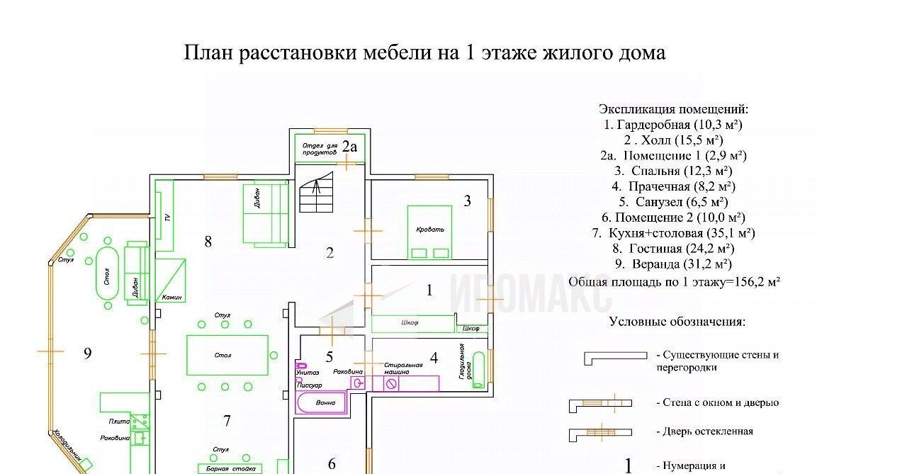 дом г Москва п Сосенское д Зименки Филатов Луг, 41Б фото 38