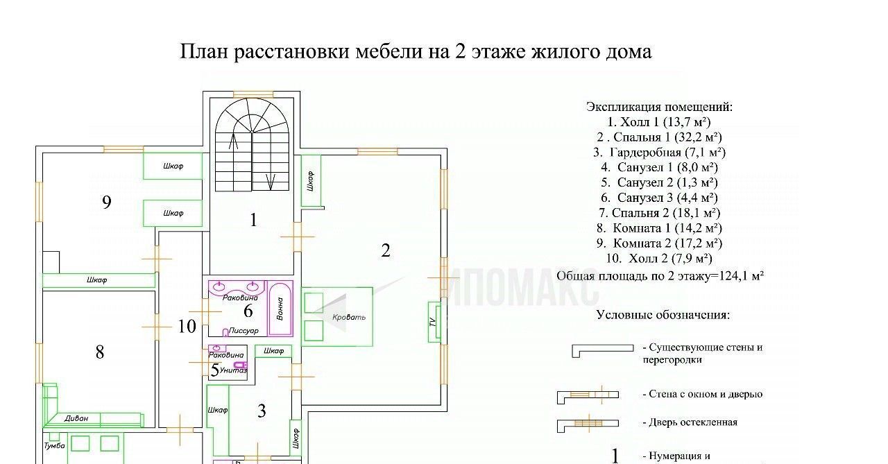 дом г Москва п Сосенское д Зименки Филатов Луг, 41Б фото 39