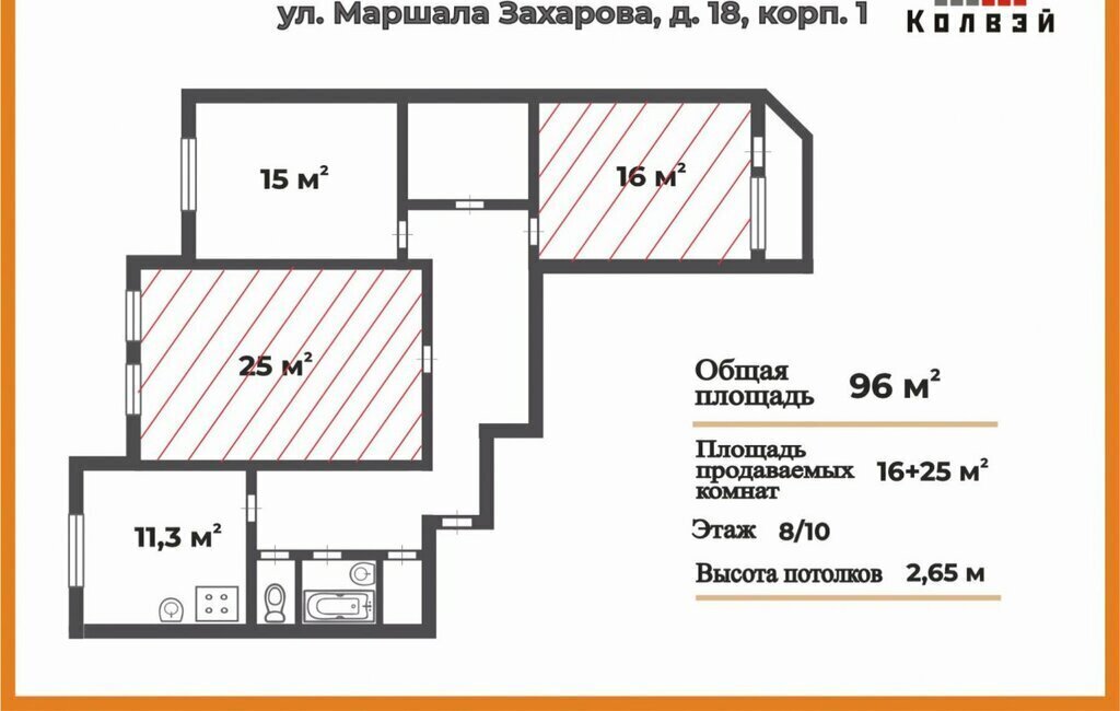 комната г Санкт-Петербург метро Автово ул Маршала Захарова 18к/1 округ Южно-Приморский фото 11