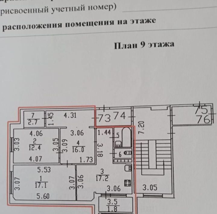 квартира г Санкт-Петербург метро Купчино ул Олеко Дундича 7к/3 округ Балканский фото 12