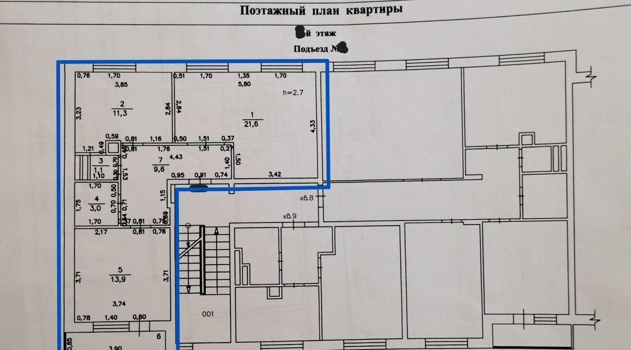 квартира городской округ Одинцовский д Солманово МЖК Изумрудная Долина тер., Лесной Городок, ул. Елисейская, 9 фото 23