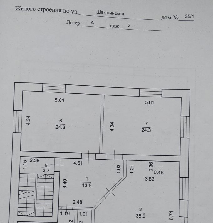 дом г Уфа р-н Калининский Шакша ул Шакшинская 35/1 фото 13