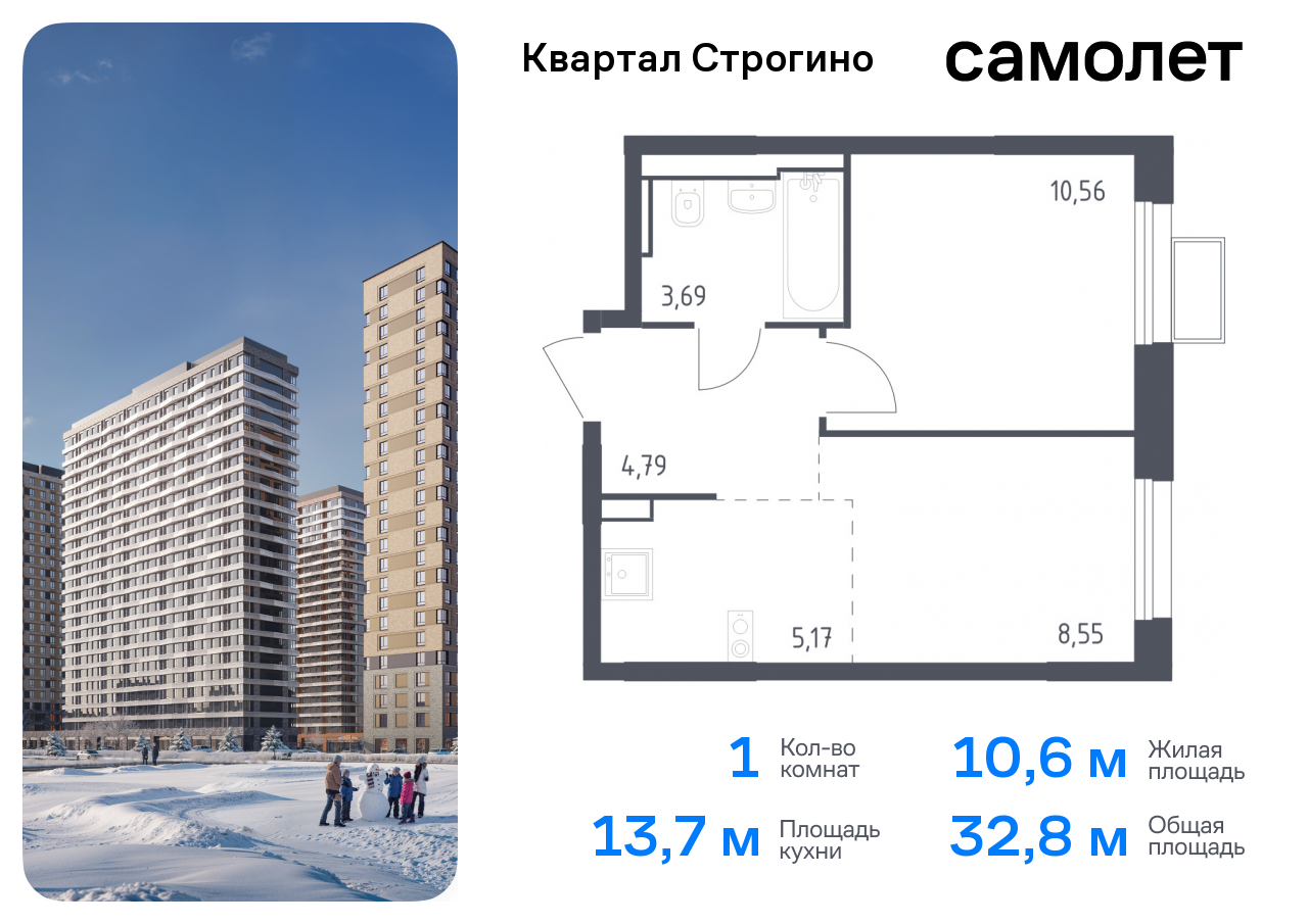 квартира г Красногорск жилой комплекс Квартал Строгино, к 2, Красногорский р-н, Строгино фото 1