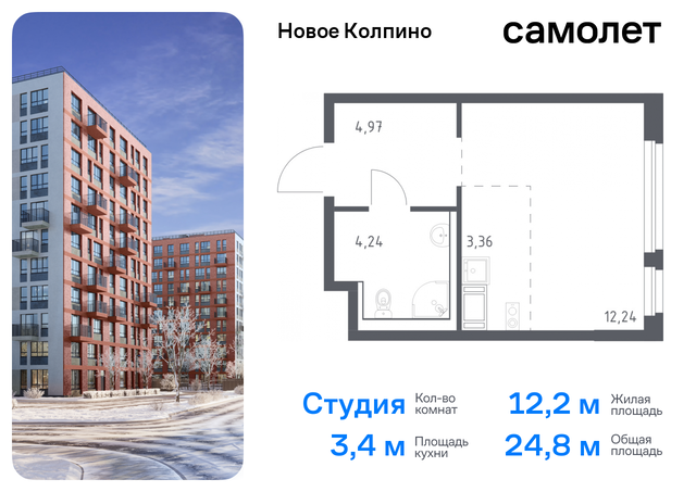 г Колпино квартал «Новое Колпино» р-н Колпинский жилой комплекс Новое Колпино, 33 фото